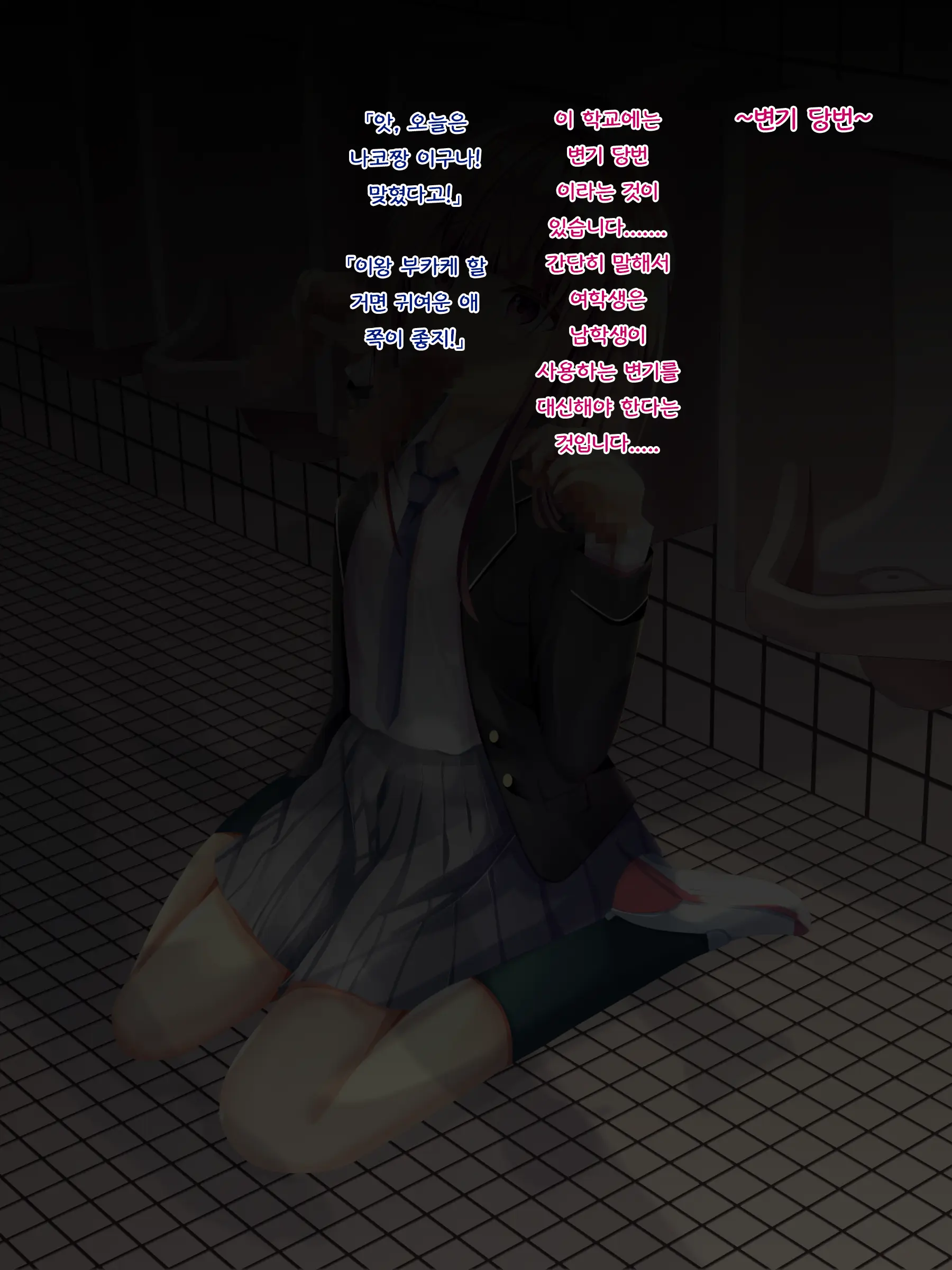 Free Semen Toka | 프리 정액 ~FREE SEMEN~ 외